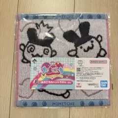 新品未開封　たまごっち　一番くじ　みみっち　E賞　あのころのハンドタオル