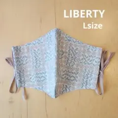 22【L size 】ハンドメイドマスク リバティ