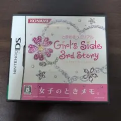 ニンテンドーDS　ときめきメモリアルGirl’s Side 3rd Story