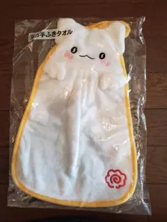 はなまるおばけ　一番くじ　お手ふきタオル