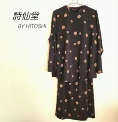 詩仙堂 HISENDO シセンドウ ちりめん ノーカラチュニックー セットアップ