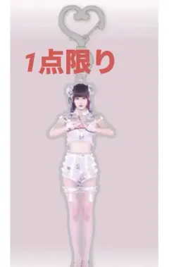 新品未使用‼️ゆりにゃ チャイナコス アクリルキーホルダー