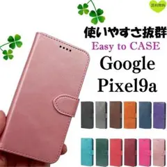 Google Pixel9a レザー グーグル 手帳型 ケース カバー ピンク
