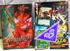 ★レア　デュエルマスターズ　コロコロコミック 付録 2個セット