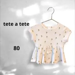 tete a teteバースデイ 花柄リブ編み トップス 80 柔らかい 涼しい