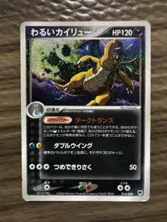 Item thumbnail for item 380847c8-3df4-4061-8387-d2b8bfbd5504