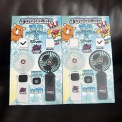 ジャグラー ハンディファン2 SDver.ホワイト・ブラックセット