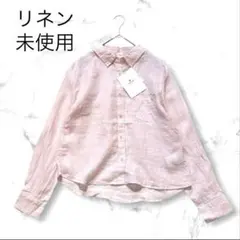 【新品未使用】 サニーレーベル　リネンシャツ　長袖　36 ピンク　定価¥7452