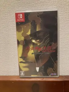 真女神転生3ノクターンHDリマスター