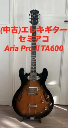 かなり希少　メルカリ便　ソフトケースariapro2 アリアプロツー　ta-61 かなり希少メルカリ便ソフトケースariapro2 アリアプロツーta-61