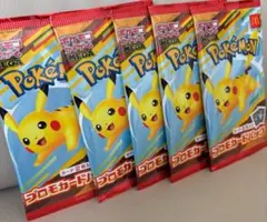 ポケモンカード マクドナルドハッピーセット2025プロモカード5パック　未開封
