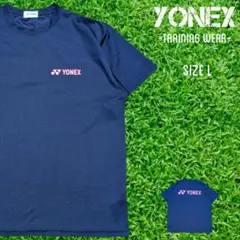 YONEX ヨネックス　半袖 Ｔシャツ トレーニングウェア　Ｌ ネイビー