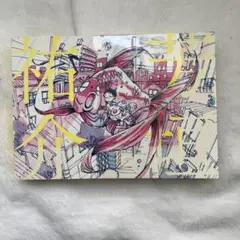 2025年最新】芳垣祐介の人気アイテム - メルカリ