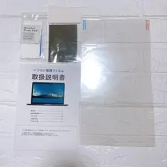 mamol 14インチ 16 9 着色が薄く見やすい フィルム