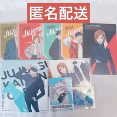 呪術廻戦 紙類まとめ売り ②
