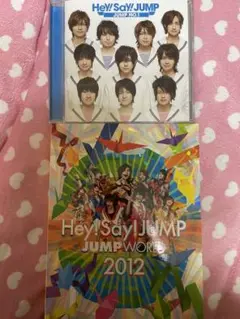 初回プレス Hey!Say!JUMP/JUMP WORLD 2012 HEY SAY JUMP - Jump World - Amazon.com Music