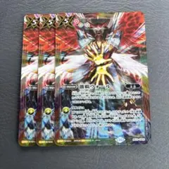 バトルスピリッツ 激覇ウォール 3枚