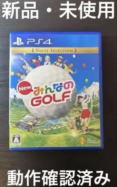 New みんなのGOLF Value Selection みんなのゴルフ PS4