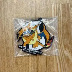 ポケモン　一番くじ　メガシンカ　メガリザードン Y ラバーチャーム