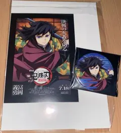 Item thumbnail for item 6e135823-0f7b-431c-a875-dc3f202a3820