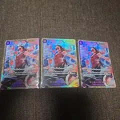 モンキー・D・ルフィ SEC EB02-061　3枚セット