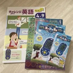 チャレンジ3年生　英語　ミラクル漢字計算英語マスター