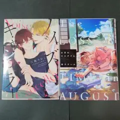 「ノイズキャンセラー」三池ろむこ「８月のロスタイム」桃子すいか