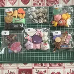 でこぱあそーと8
