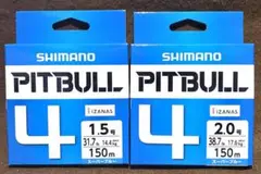 激安釣具 シマノ SHIMANO ピットブル4 2個 150m巻 PEライン