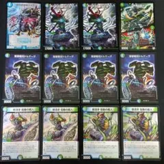 斬隠蒼頭龍バイケン、終の怒流牙(ラストニンジャ)ドルゲユキムラ 2枚、おまけ