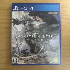モンスターハンターワールド PS4