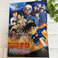 【美品】劇場版「名探偵コナン ハロウィンの花嫁」 パンフレット