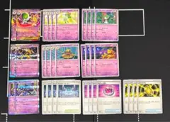 ポケモンカード　メガサーナイト　デッキパーツ