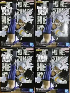 ヒロアカ　THE AMAZING HEROES-PLUS- ミルコ　4個セット