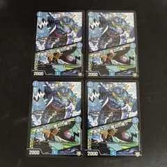 水面護り ハコフ/蓄積された魔力の縛り　4枚セット　②