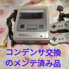 スーパーファミコン 本体 ACアダプタ ＡＶケーブル ドンキ2付きです～。