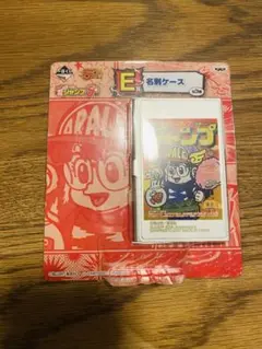 【新品未使用】匿名配送　Dr.スランプアラレちゃん 名刺ケース　1番くじ