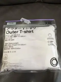【新品未開封】ファミマ　アウターTシャツ　XXL