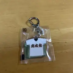 創成館高校　ユニフォームキーホルダー　高校野球