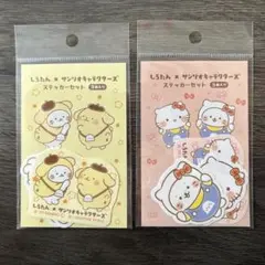しろたん × サンリオキャラクターズ シール　ステッカー　キティ　ポムポム