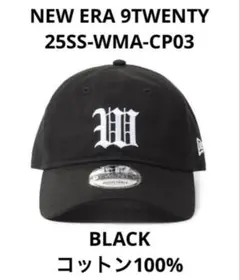 WACKO MARIA×NEW ERA 9TWENTY 黒