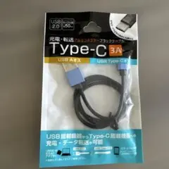 USB Type-C 充電ケーブル 3A 50cm VM-18