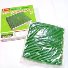 デンソー(DENSO) カーエアコン用フィルター DCC3008