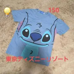 東京ディズニーリゾート スティッチ Tシャツ 150