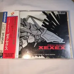 「XEXEX(ゼクセクス)」 Amazon.co.jp: XEXEX: ミュージック