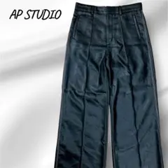 近年モデル　AP STUDIO サイドステッチ　サテンパンツ　スラックス