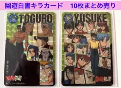 Item thumbnail for item 62d19b49-2a3b-4d13-878e-19b2a81c4bdd