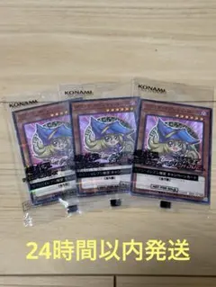 セブンイレブン　ブラックマジシャンガール３枚
