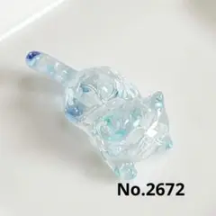 No.2672 じゃれねこのチャーム