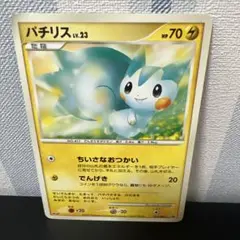 ポケモン［希少　パチリス PROMO DPプロモーションカード 011/DP-P